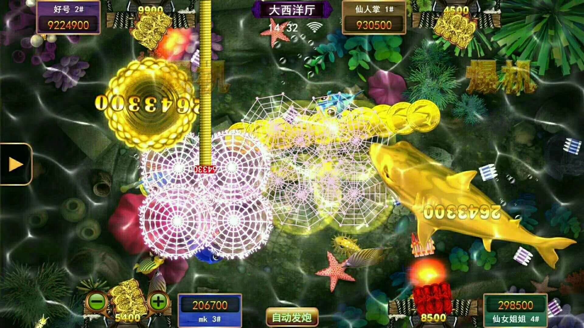 正版星力九代平台