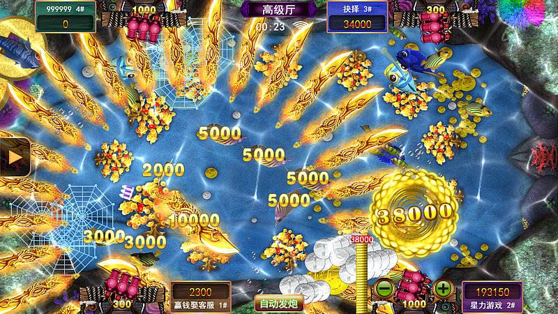 正版星力九代打鱼