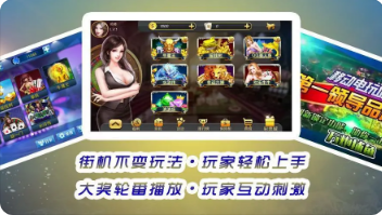 星力九代打鱼平台（星力正版）